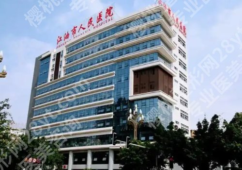 绵阳种牙哪家医院好？热门医院测评_种植技术成熟！