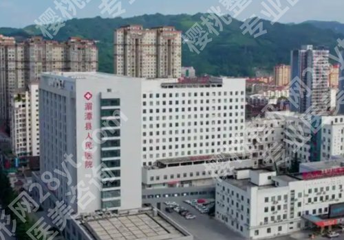 遵义牙科整形医院在哪里?口碑医院名单公开、附价格表详情!