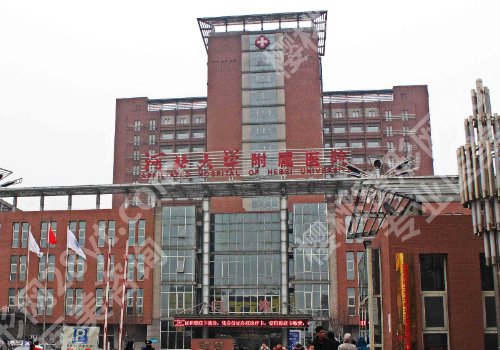 保定种牙哪里比较好？中心医院、河大附院、第二医院等技术精湛！