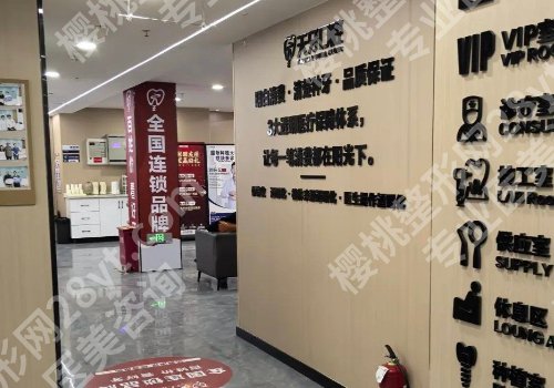 乌鲁木齐种牙好的医院!实力医院排行榜前五公开、医生优势揭秘