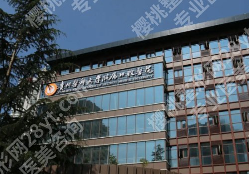 贵阳种植牙价格查询公布!半口种植58604起、单颗种植14211起,附医院介绍