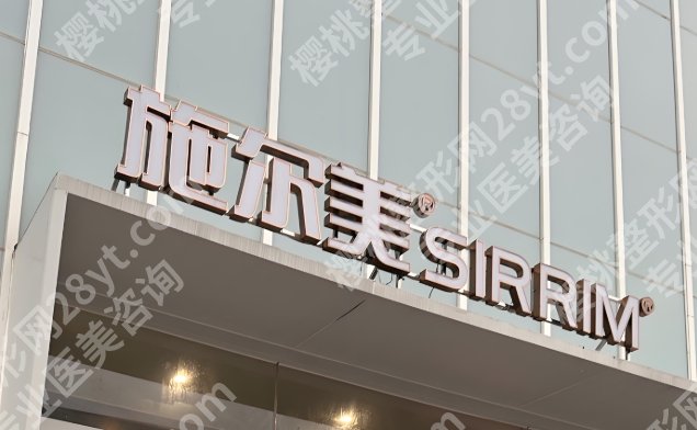 扬州哪家整形医院比较好?口碑好技术靠谱的机构分享