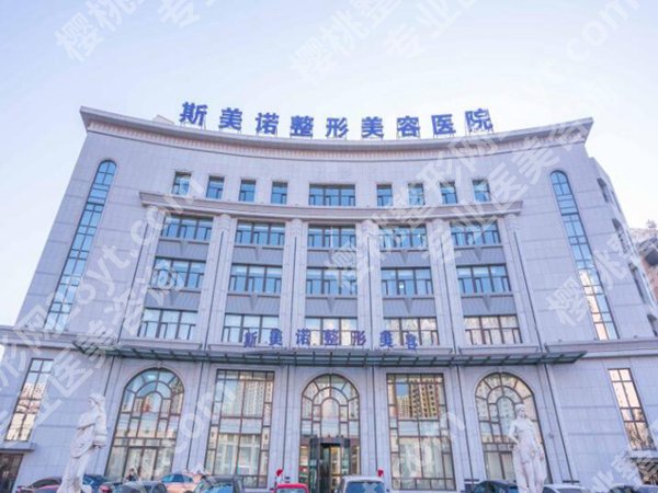 哈尔滨正规美容院是哪家？盘点前五医院排名来啦