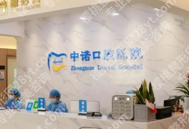 长沙看牙齿哪个医院好？正规牙科口碑推荐