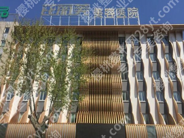 镇江哪家医院祛痣好？盘点这几家医院排名来啦