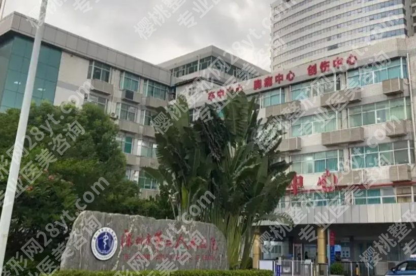 深圳第二人民医院正畸费用高吗？牙套类型、收费区间和复诊成本一文搞懂