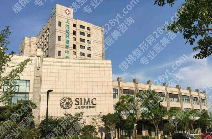 上海国际医院点阵激光怎么样？价格、体验、效果一次讲透