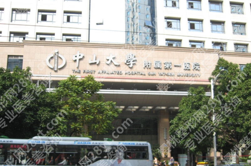 中山大学附属第一医院口腔科怎么样？综合实力、医生资源和口碑深度盘点