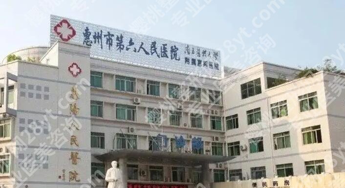 惠州牙齿矫正手术多少钱？收费标准公开透明！