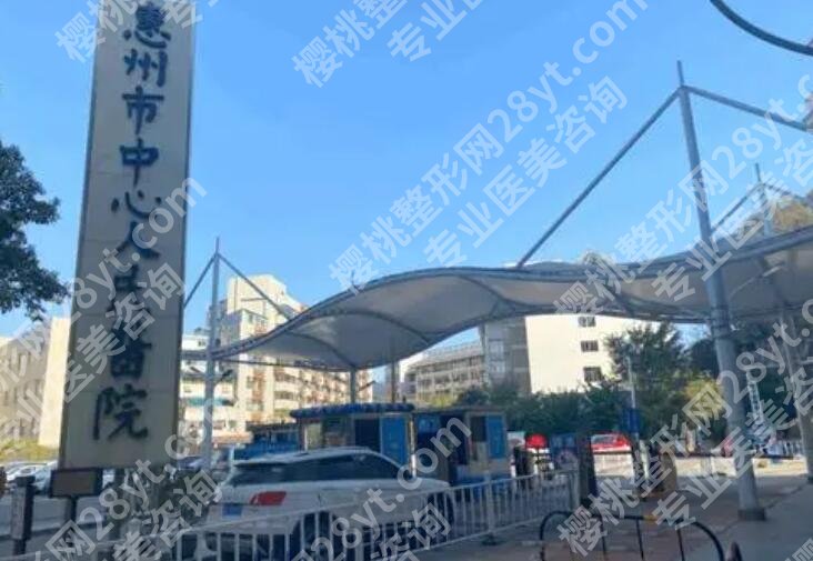 惠州牙齿矫正手术多少钱？收费标准公开透明！