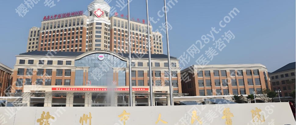 赣州人民医院种植牙多少钱？价格低至6k起含人气医生推荐！速速来看！