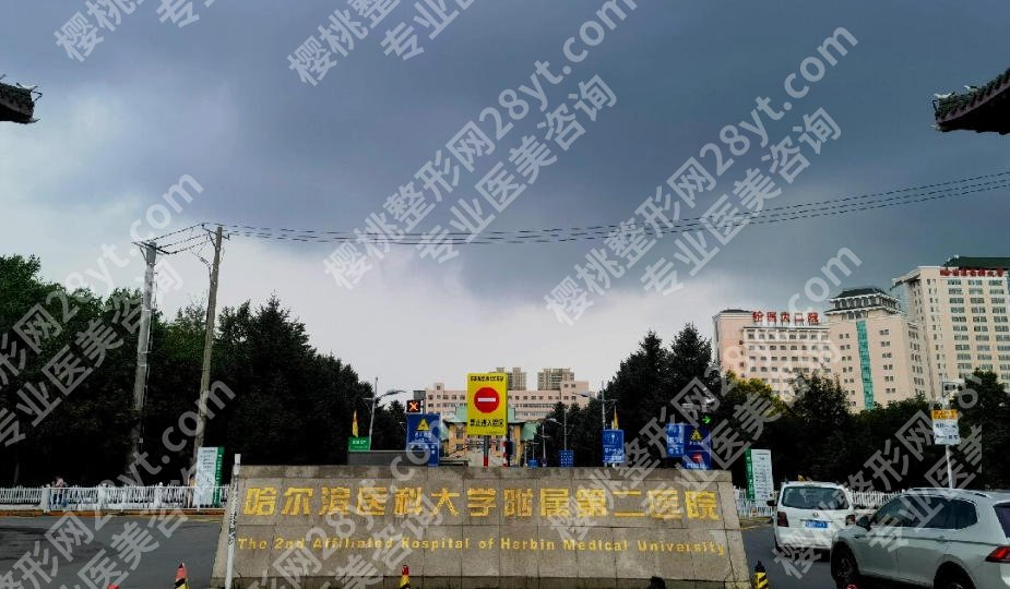 哈尔滨牙齿矫正手术多少钱？价格在8k到4w不等有可靠医院推荐！