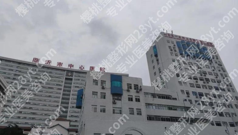 临沂牙齿矫正哪家医院比较好？这几家医院实力不俗含真实顾客点评！