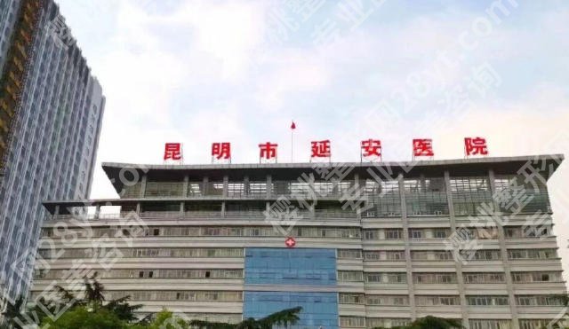 昆明牙齿矫正医院哪家好？这五家机构不容错过！