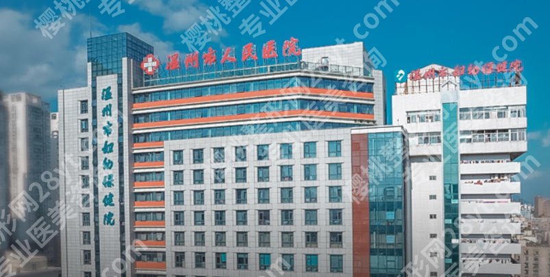 温州牙齿矫正怎么样?五家医院个个实力派值得信赖!