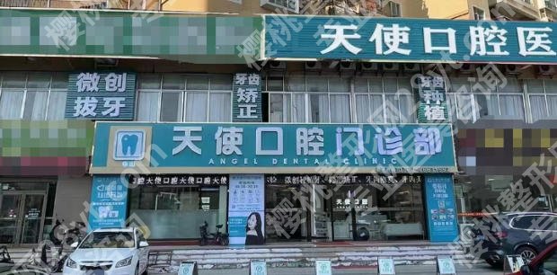 中山市种牙中山市哪里种牙技术好？精选优质医院推荐及项目详解！