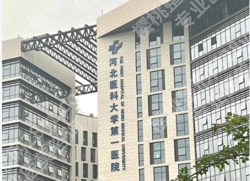 石家庄牙齿矫正好的医院有哪些？这些医院实力上榜、技术高超！