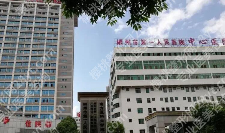 郴州种植单颗牙多少钱？2026收费标准出炉！记得收藏