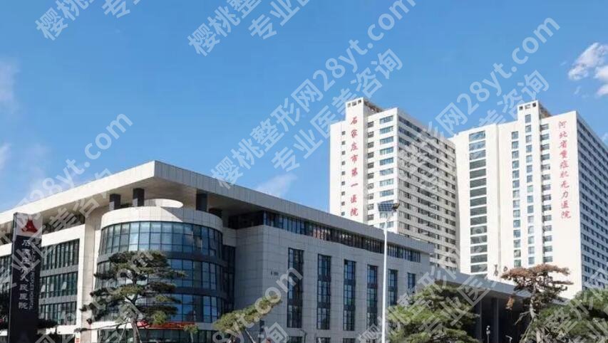石家庄整牙正畸哪个医院好？当地网友力荐榜单汇总！