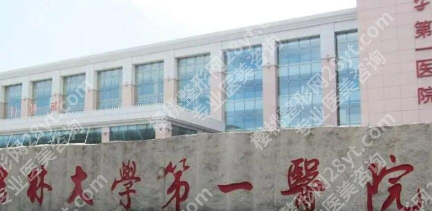 长春牙齿矫正哪家好？推荐榜单公布！吉大一院、二院上榜！