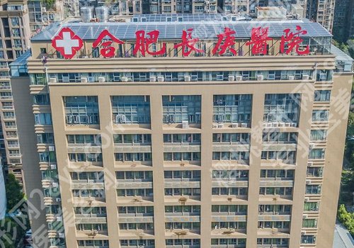 铜陵种植牙哪家好!2026热门医院排名测评、附收费明细表