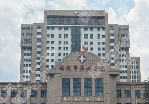 保定种牙多少钱一颗？低至1w起，中心医院、第二医院等上榜