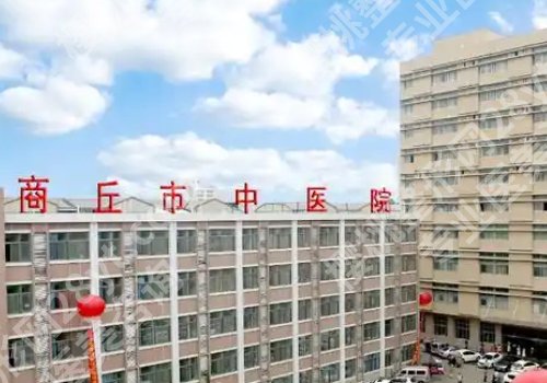 商丘种牙多少钱一颗？低至9k起，真心推荐第一医院、中心医院、中医院等