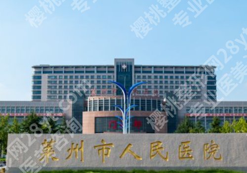 烟台种牙多少钱一颗2026年？低至10000元起，多家医院信息揭秘！