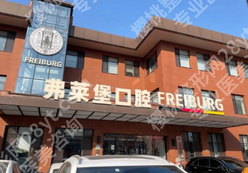 日照种植牙技术哪家好？市人民医院、市中心医院等实力、医生特色曝光