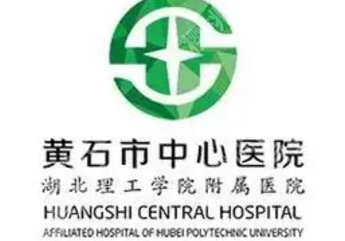 黄石种植牙多少钱一颗？中心医院、人民医院、协和医院等性价比高