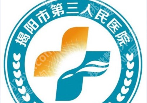 揭阳全口种植牙哪里好？人民医院、中医院、第三医院等不容错过！