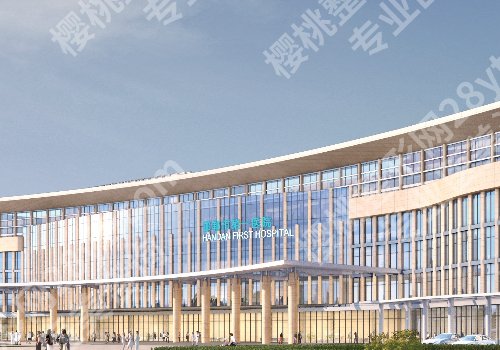 邯郸种牙多少钱一颗啊？中心医院、第一医院、第三医院等值得选择
