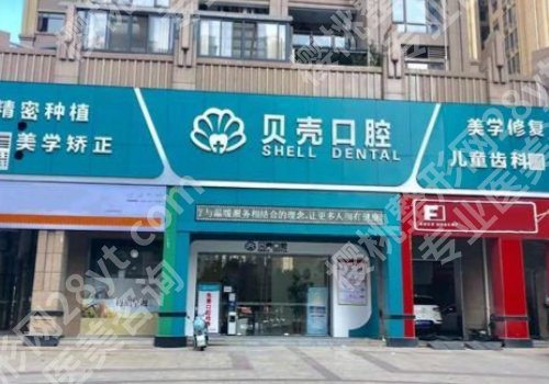 赣州种牙哪个医院便宜？十大高性价比医院排行榜公开