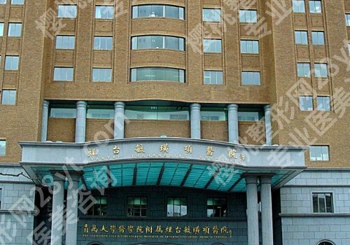 烟台种牙哪家医院好？十佳口碑强院排名榜、网友真实点评分享