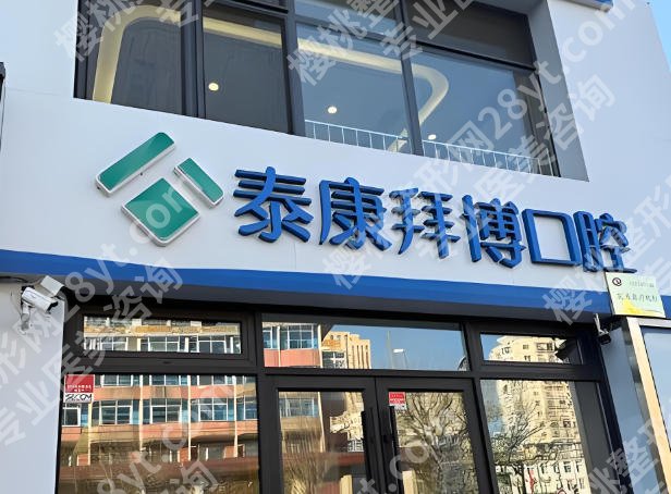 河源种植牙排名有哪些？种牙医院大盘点啦，速存！