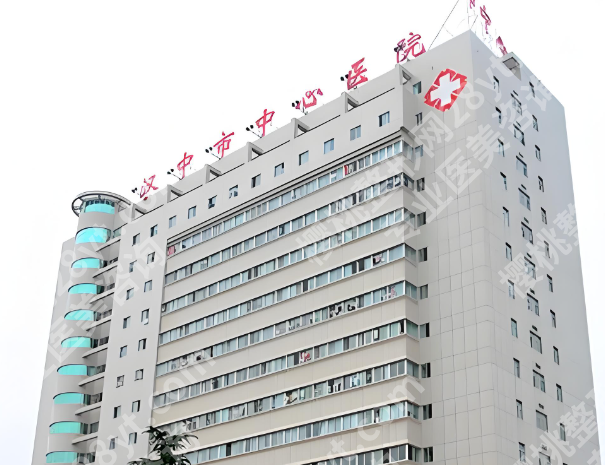 汉中中心医院洗牙齿多少钱？2026新价目表+避坑指南，更新医院资料