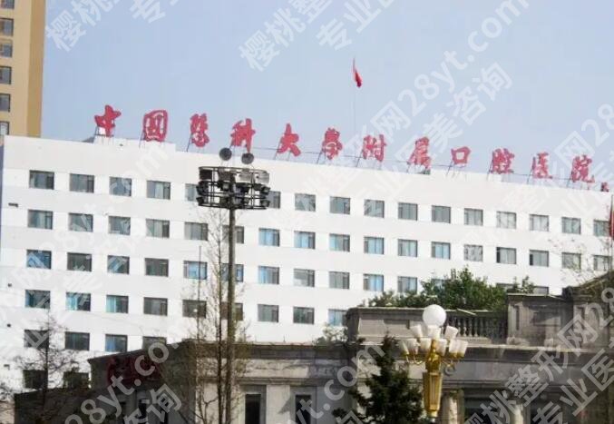 沈阳牙齿矫正多少钱?2026价格趋势解析!戳进来看