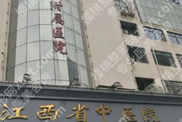 牙齿矫正南昌哪个医院好？附2026医院名单揭晓！