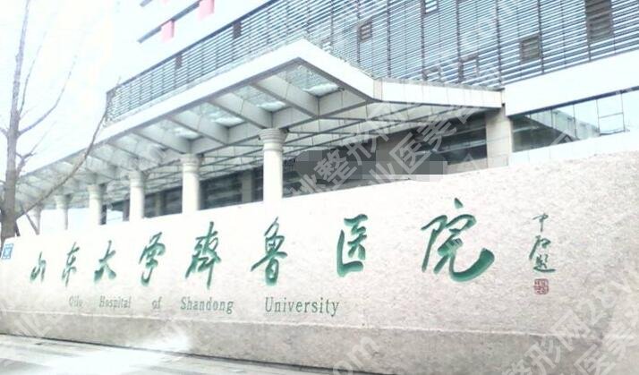 济南牙齿矫正价格表更新！含五家优质医院名单一览！