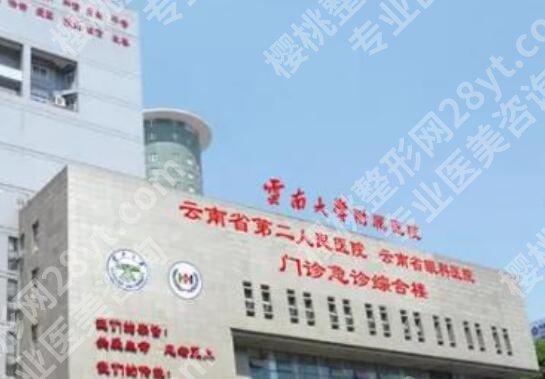 昆明牙齿矫正哪里好？本地靠谱医院清单来袭！