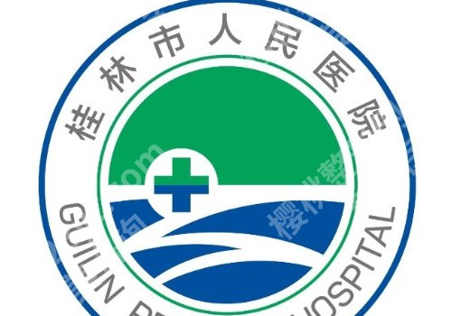 桂林种牙齿哪家医院好地址在什么地方？桂医大一附院、人民医院等值得选