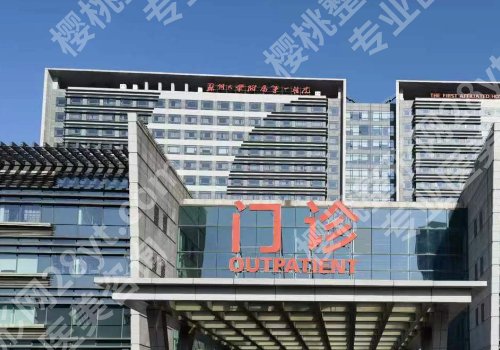 苏州种牙十大排名！2026热榜更新、收费明细公开