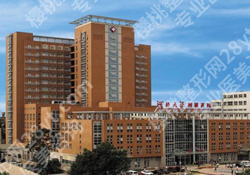保定种牙性价比高的医院！市一院、市二院等优势盘点