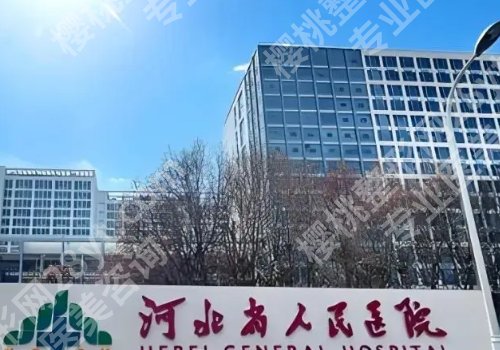石家庄种牙价格多少钱一颗?半口种植51395起、单颗种植10823起等