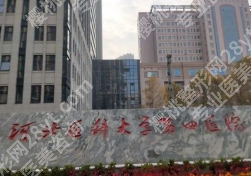 石家庄种牙价格多少钱一颗?半口种植51395起、单颗种植10823起等