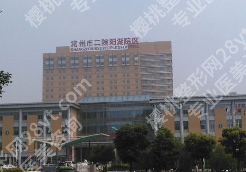 常州种植牙的公立医院有哪些？市口腔医院、第一医院、第二医院等上榜