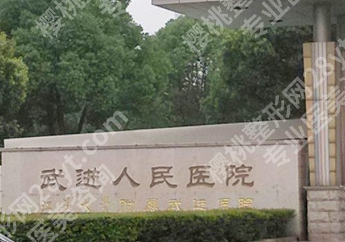 常州种植牙的公立医院有哪些？市口腔医院、第一医院、第二医院等上榜