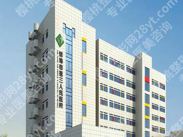 蚌埠点阵激光医院排名哪家好？这几家医院值得了解，速看！