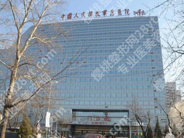 北京301医院种植牙价格贵不贵？相关资料曝光，2026费用详情查看