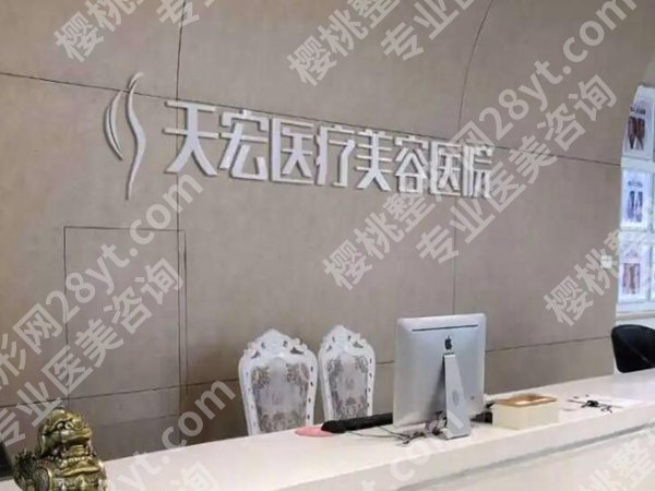德州打瘦脸哪里好？本地靠谱机构实测，闭眼选不踩坑